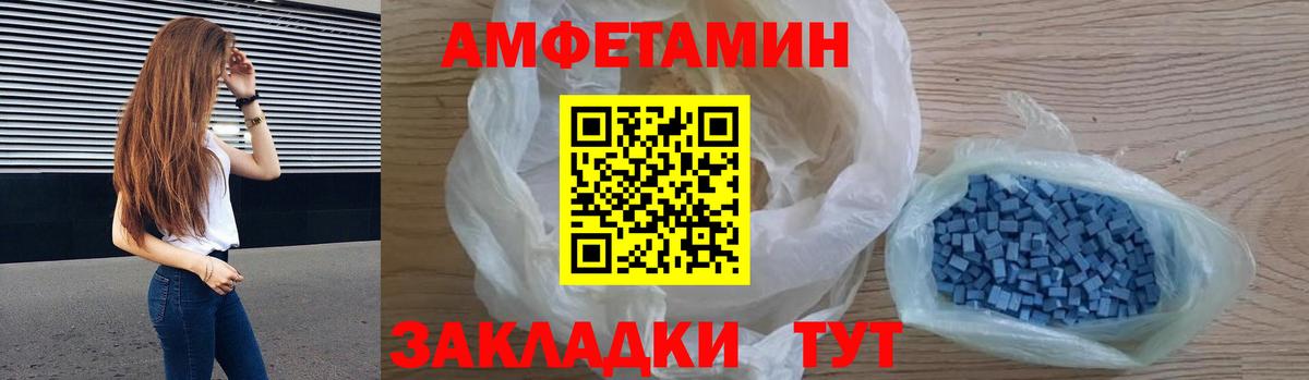 АМФ VHQ  Вход с VPN  АМФ  Ленинск-Кузнецкий 