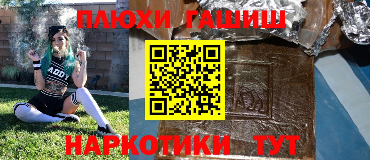 ГАШИШ VHQ Ленинск-Кузнецкий