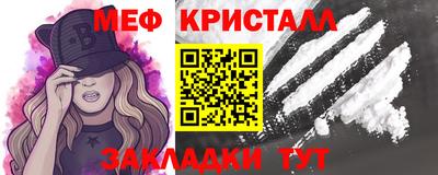 каннабис Татарск