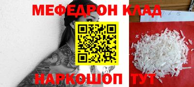 каннабис Татарск