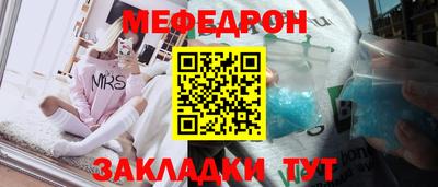 каннабис Татарск