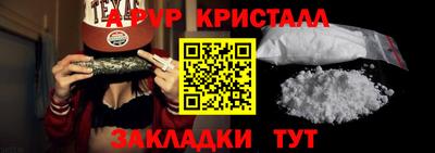 прущие крисы Тара