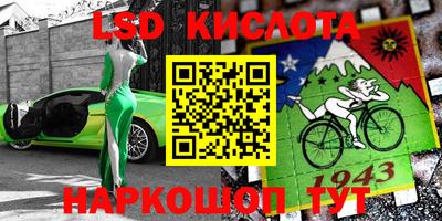 прущие крисы Тара