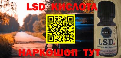 каннабис Татарск