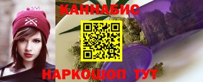 каннабис Татарск