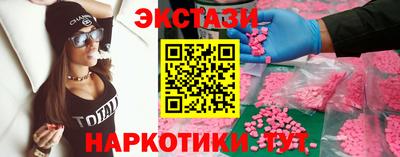 каннабис Татарск