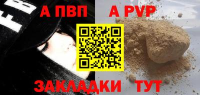 прущие крисы Тара