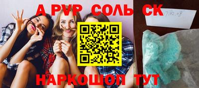 каннабис Татарск