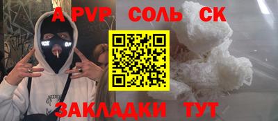 мдма Тверь
