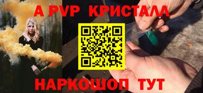 прущие крисы Тара