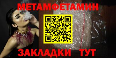 мдма Тверь