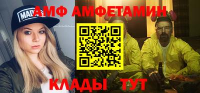 мдма Тверь