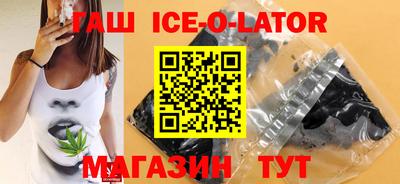 каннабис Татарск