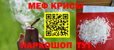 каннабис Татарск