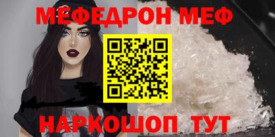 прущие крисы Тара