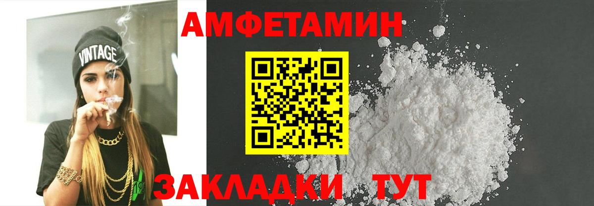 Ленинск-Кузнецкий  Метамфетамин Декстрометамфетамин 99.9%  Вход с VPN 
