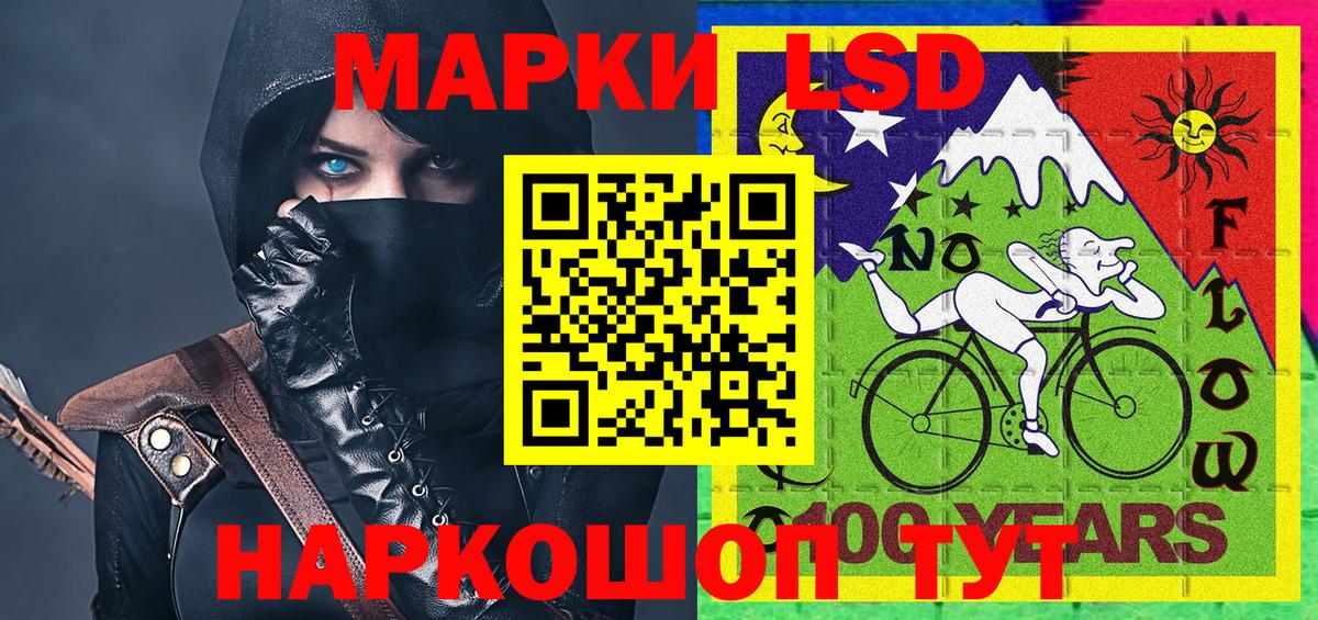 Марки 25I-NBOMe 1,5мг Ленинск-Кузнецкий